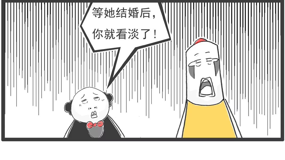 解暑良方