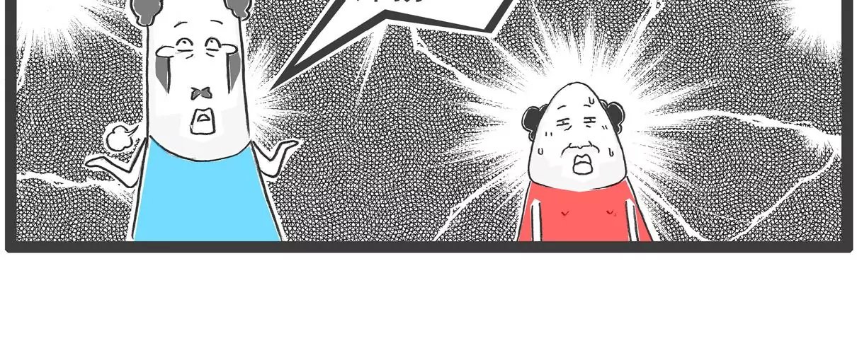 金屋藏娇