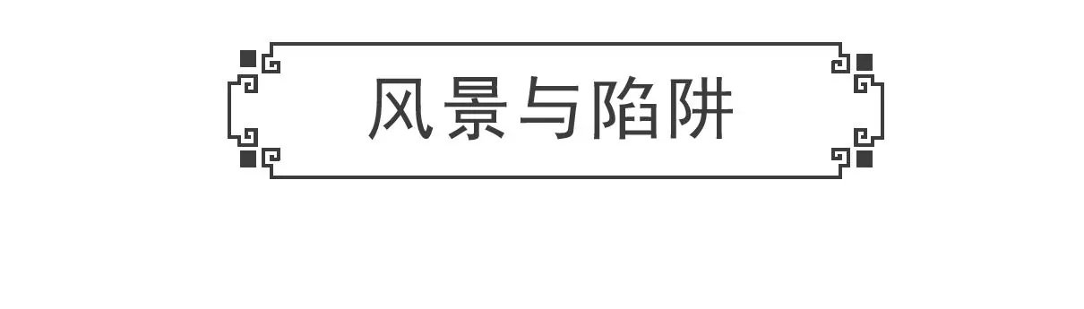 金屋藏娇