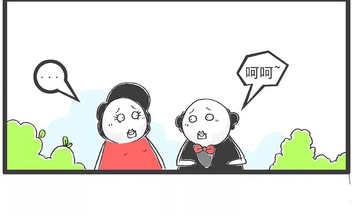 金屋藏娇