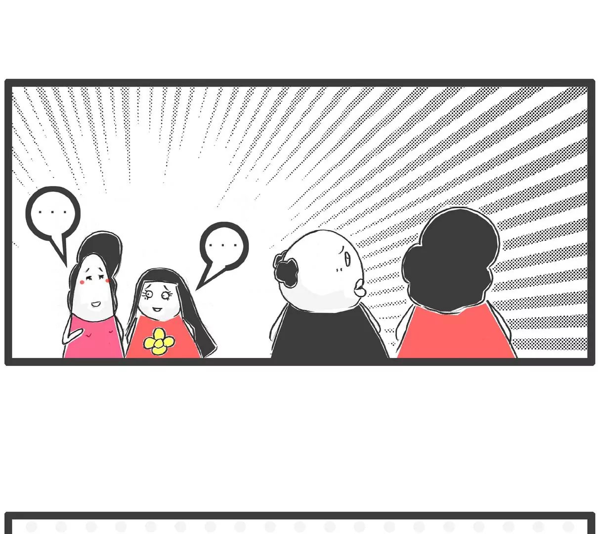 金屋藏娇
