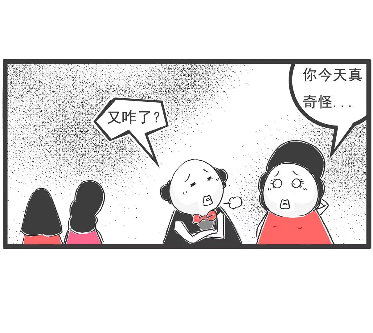 金屋藏娇
