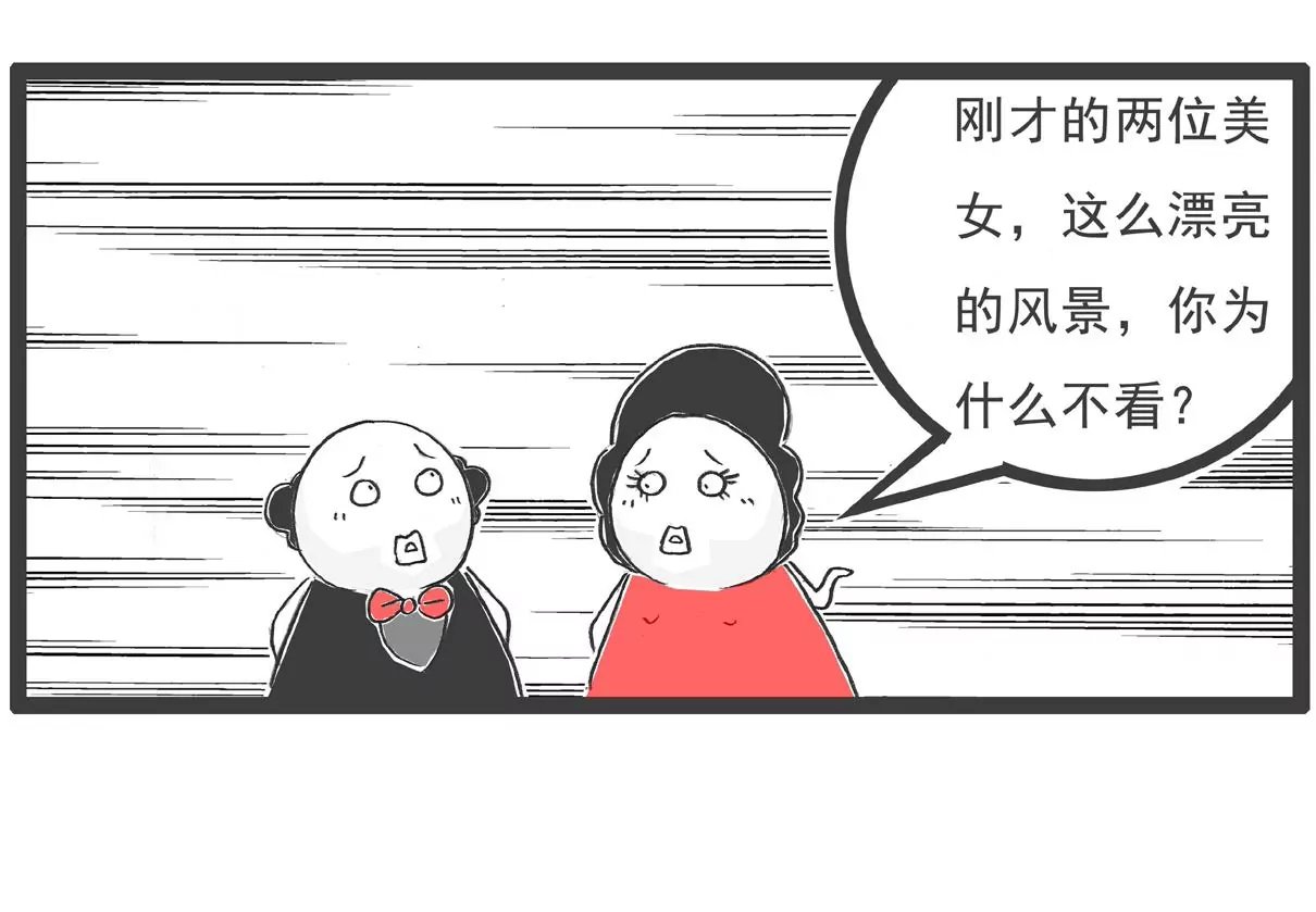 金屋藏娇