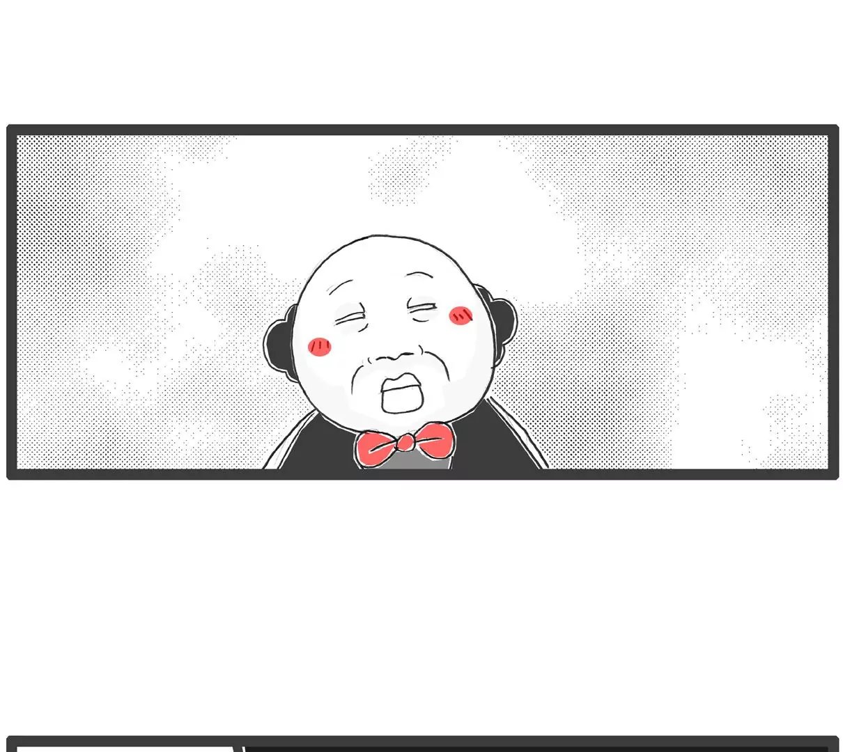 金屋藏娇