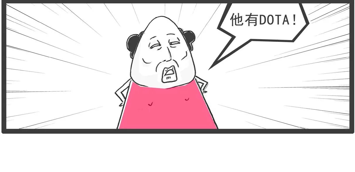 金屋藏娇