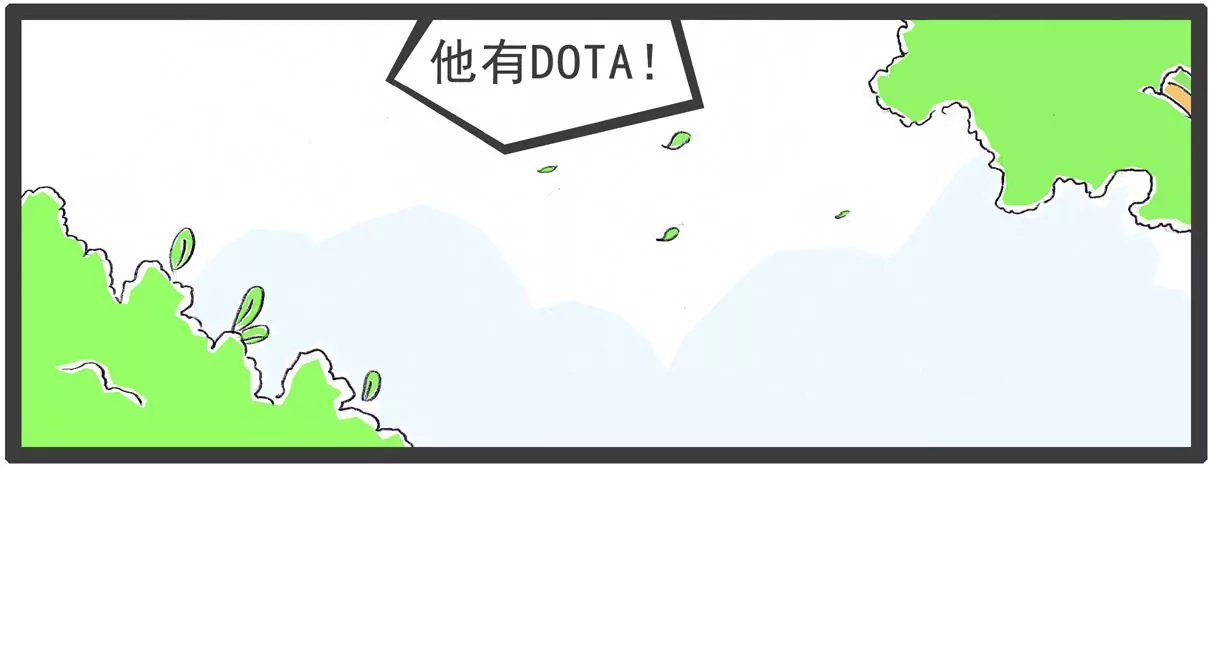 金屋藏娇