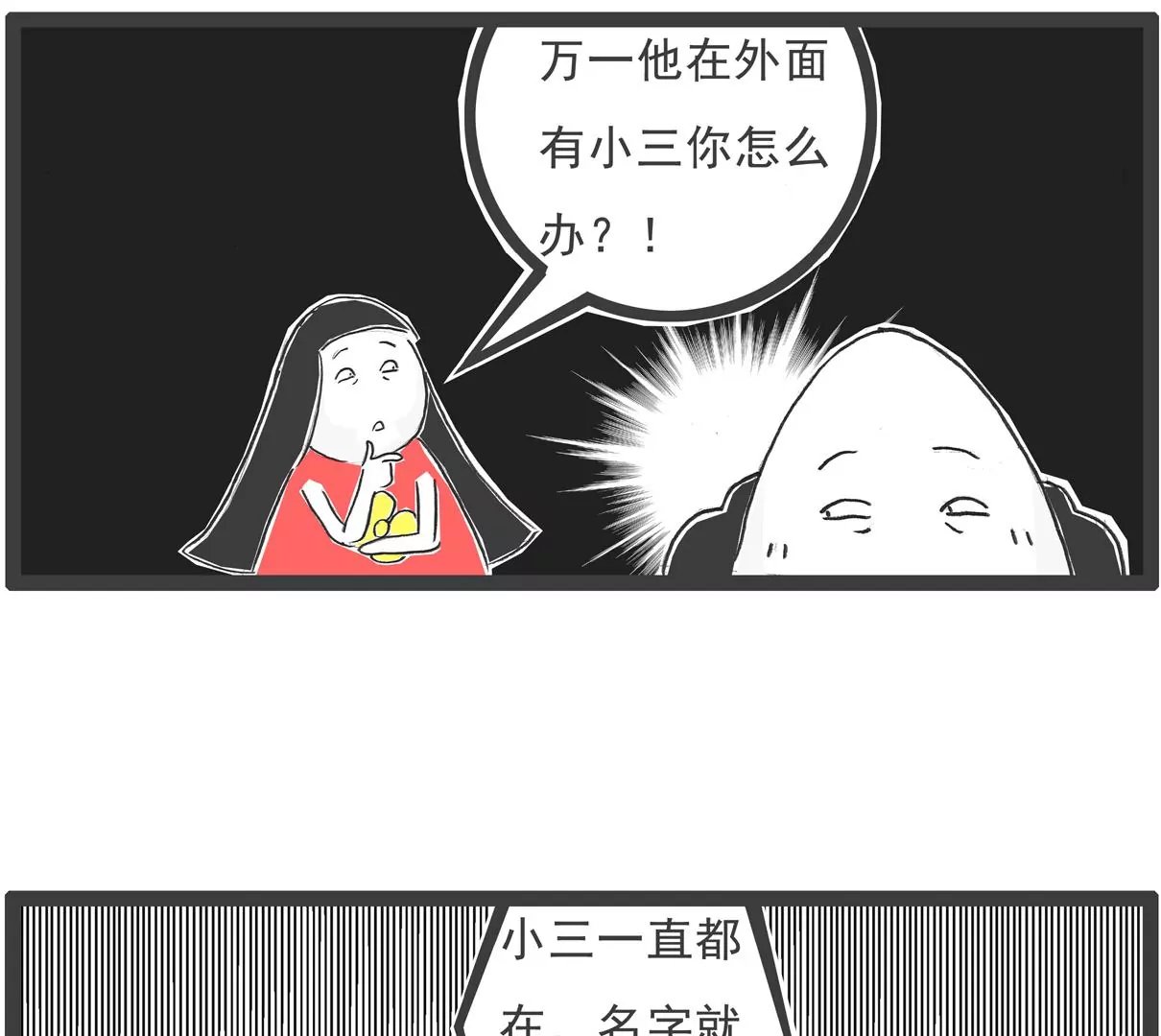金屋藏娇
