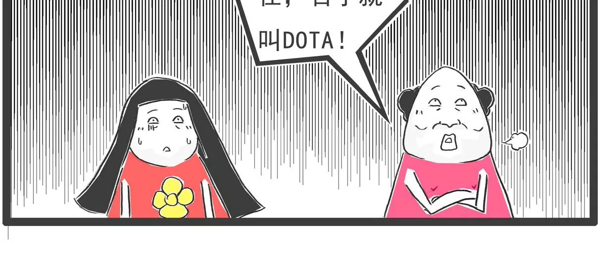 金屋藏娇