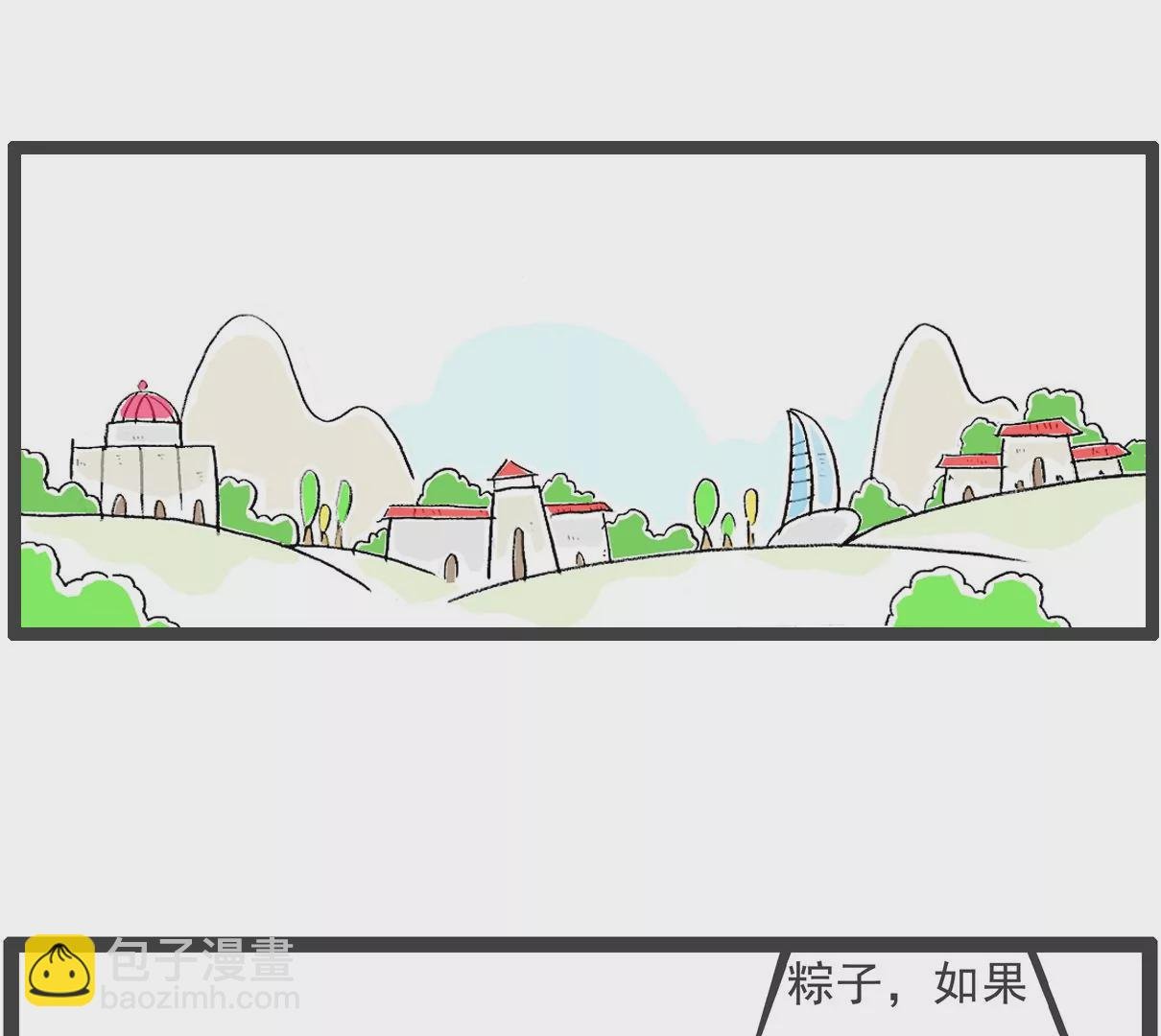 汽车