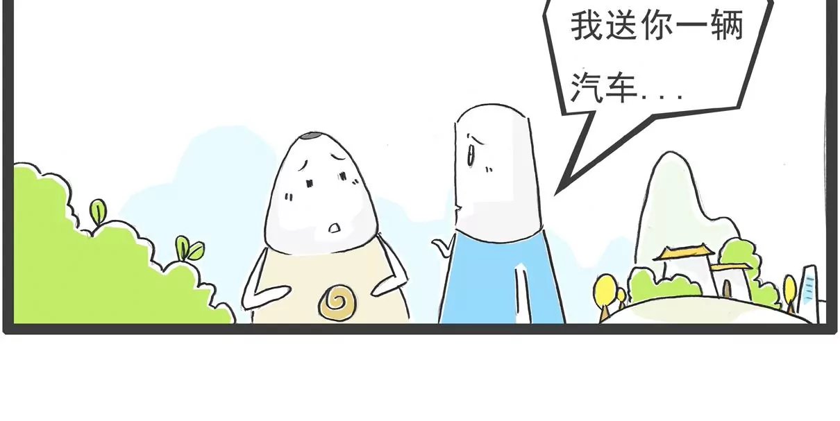 汽车