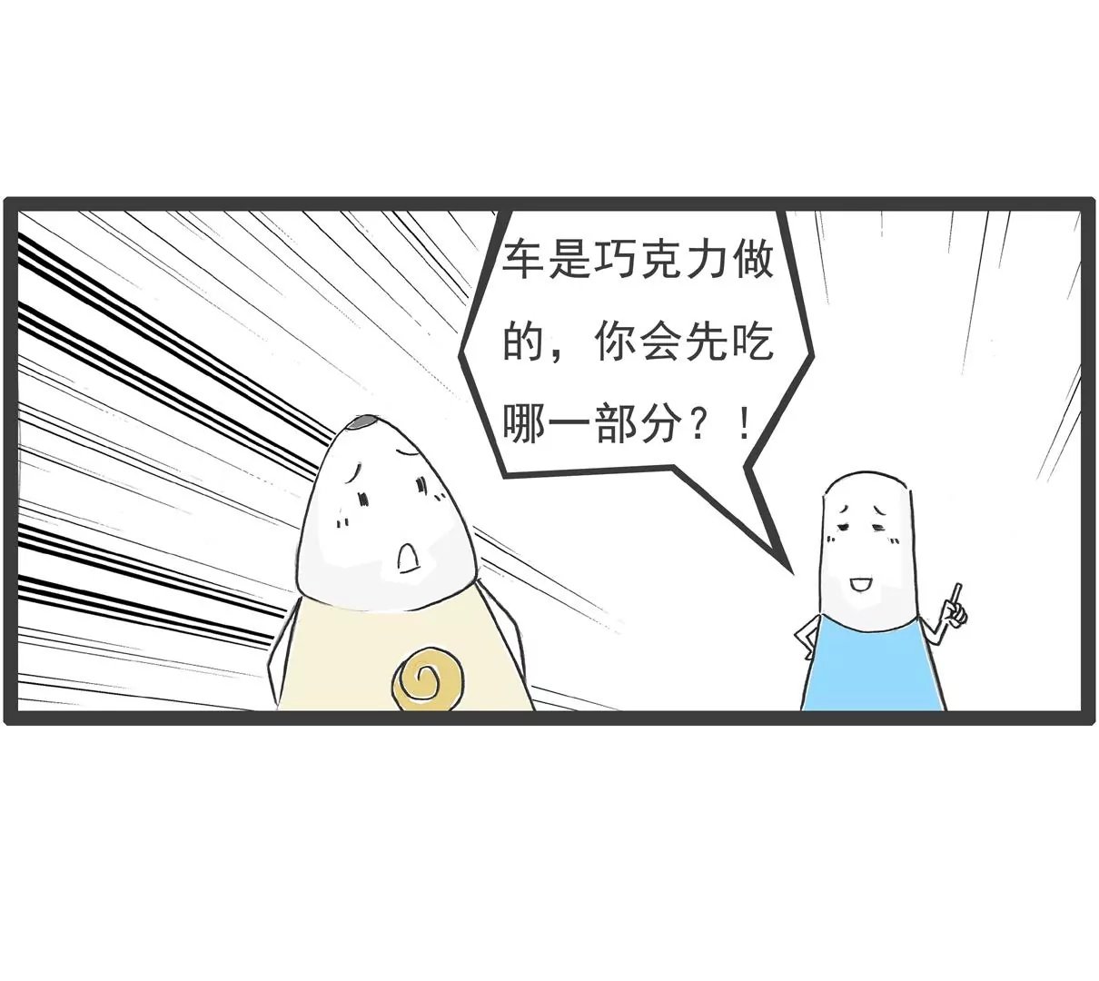 汽车