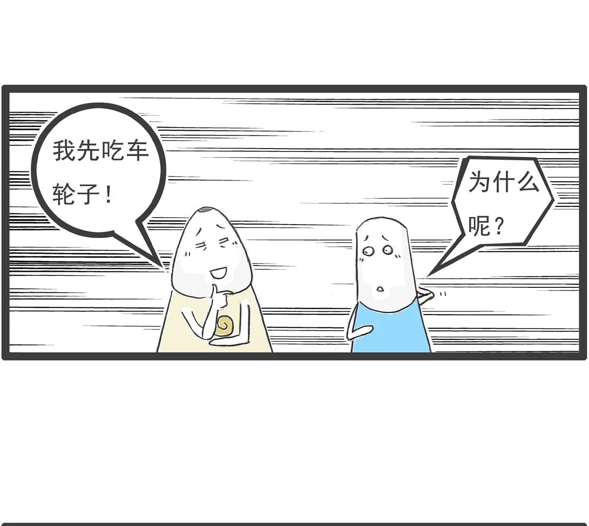 汽车