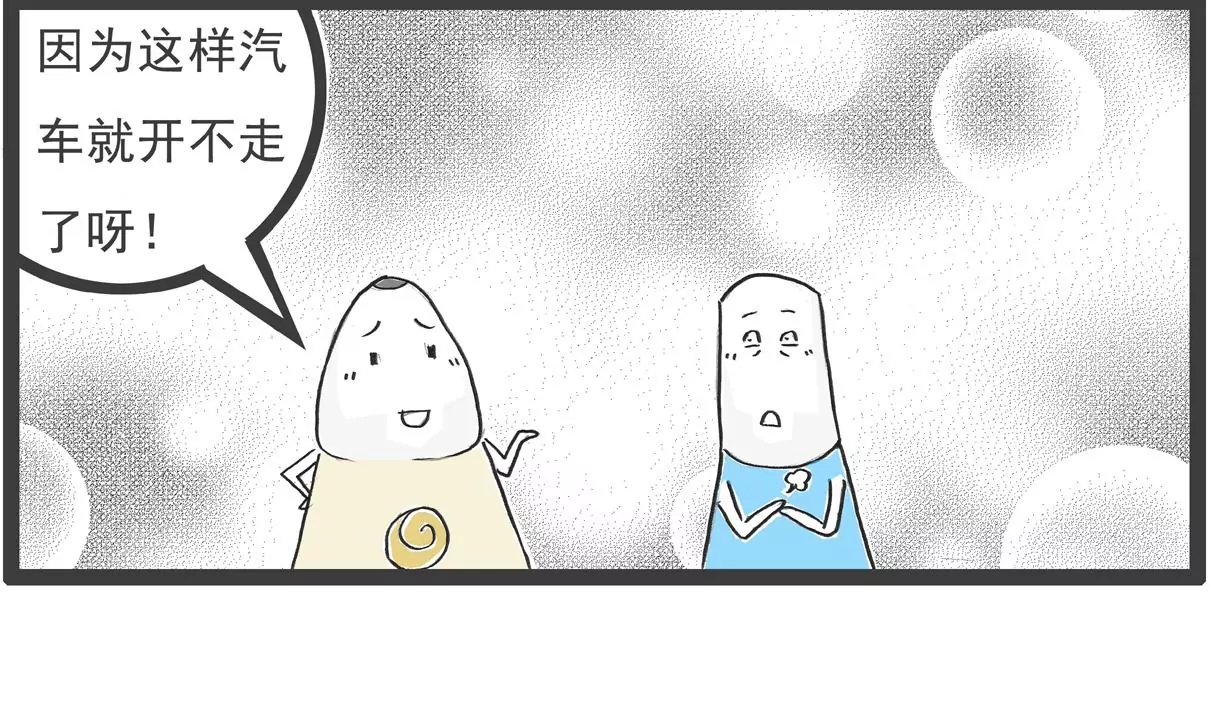 汽车