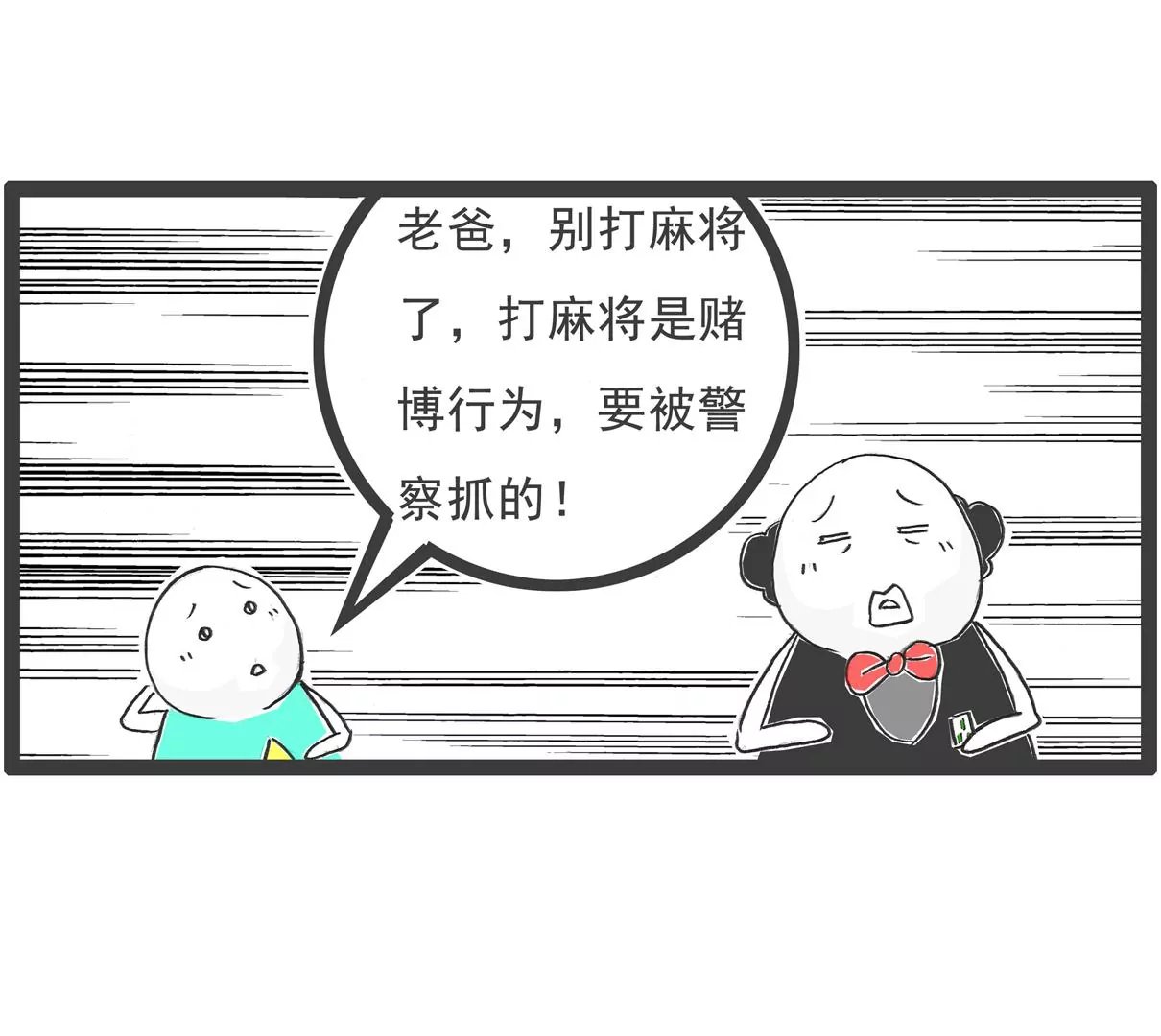 汽车