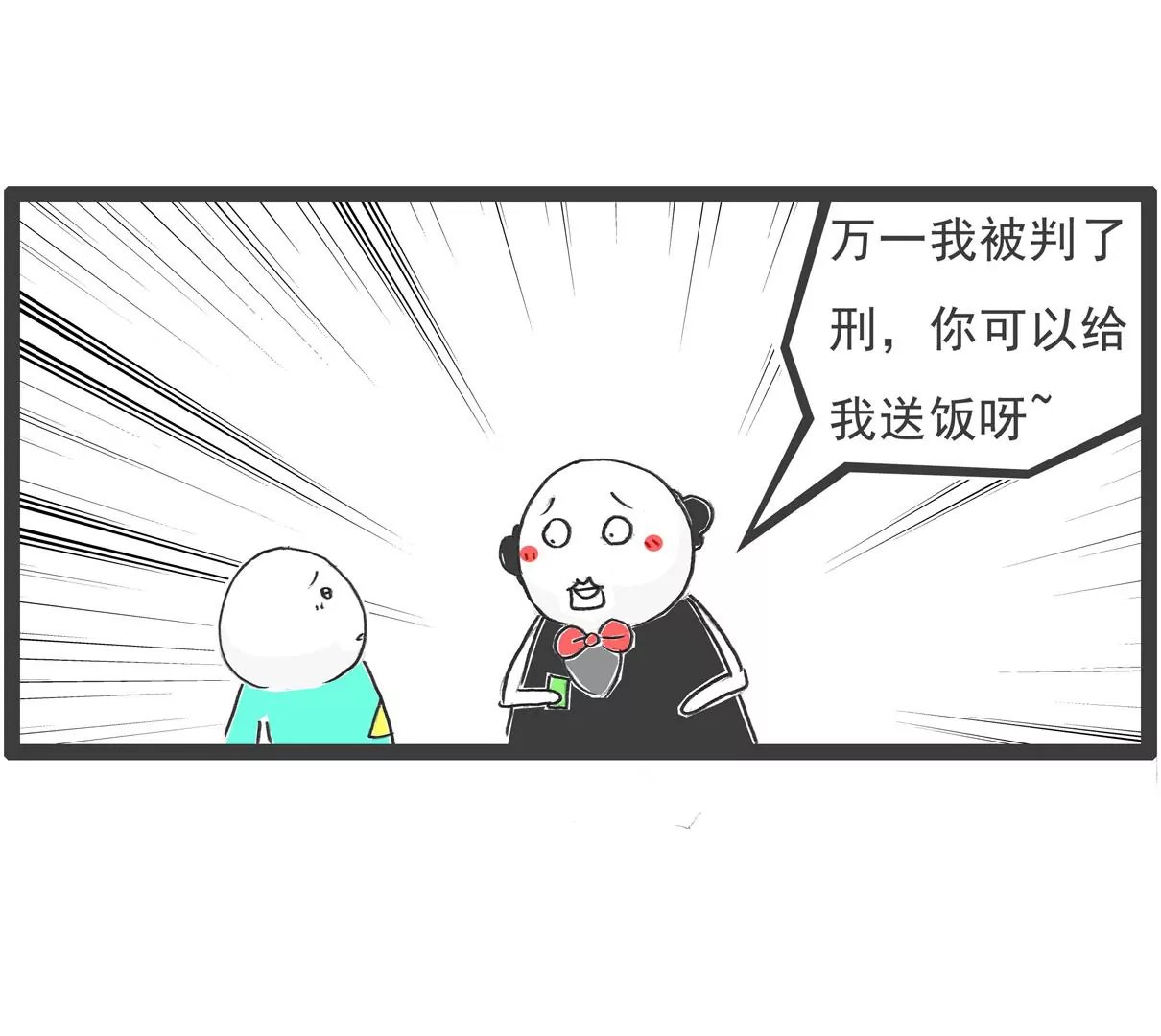 汽车