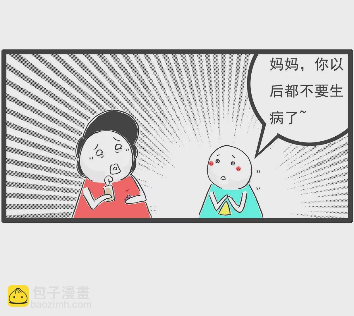汽车