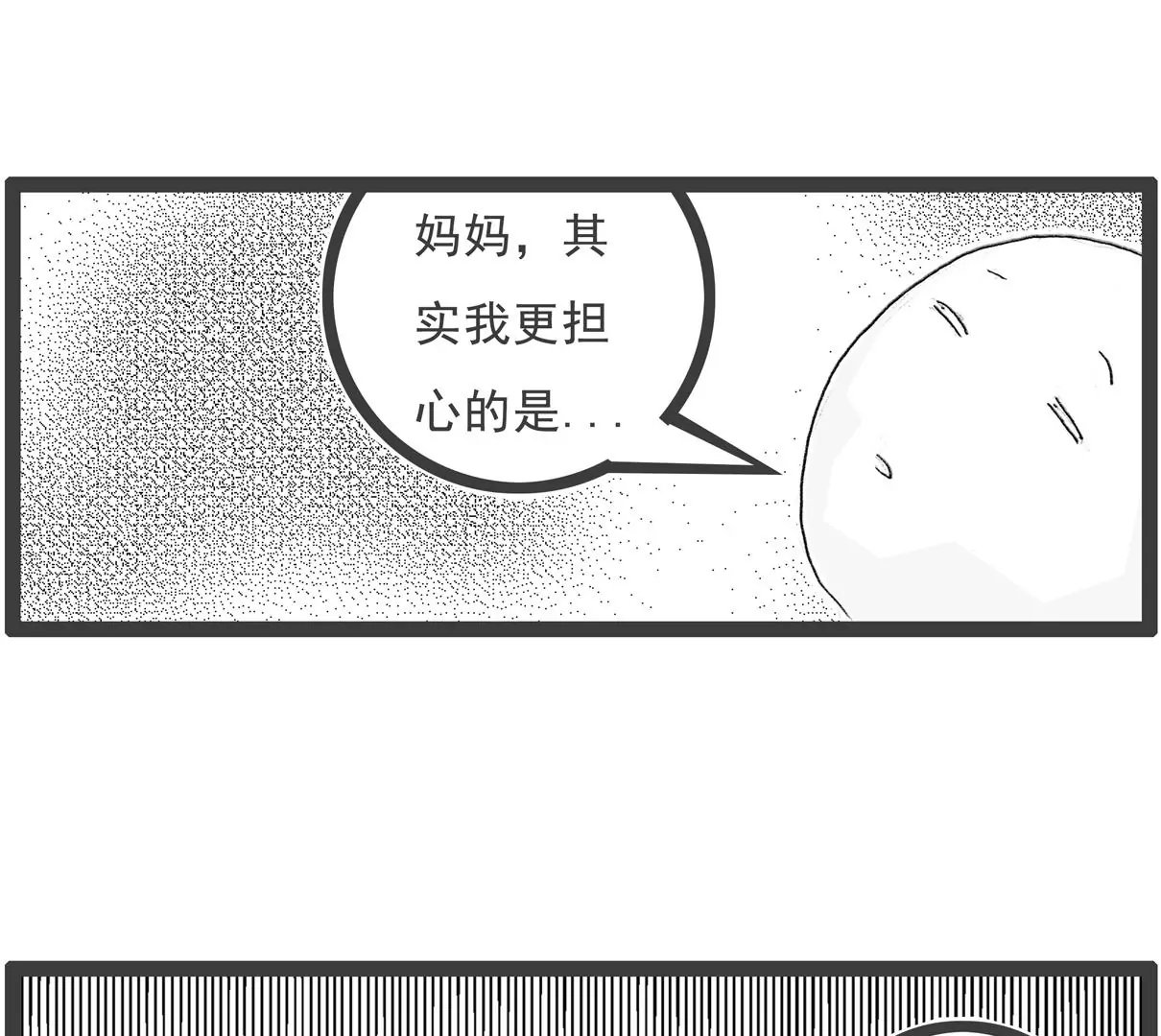 汽车