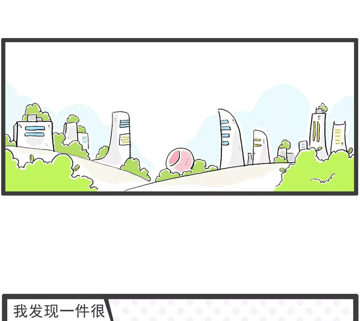 汽车