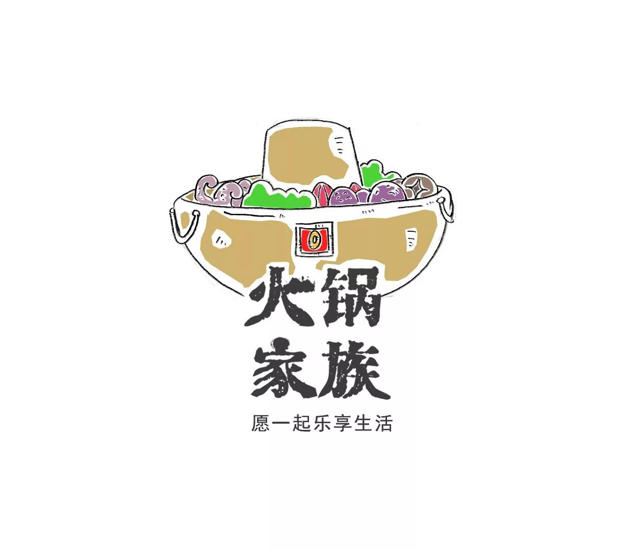 工资