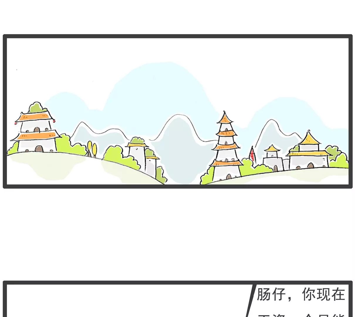 工资