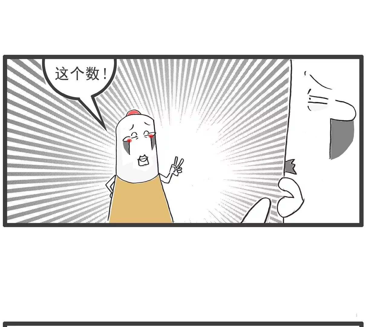 工资