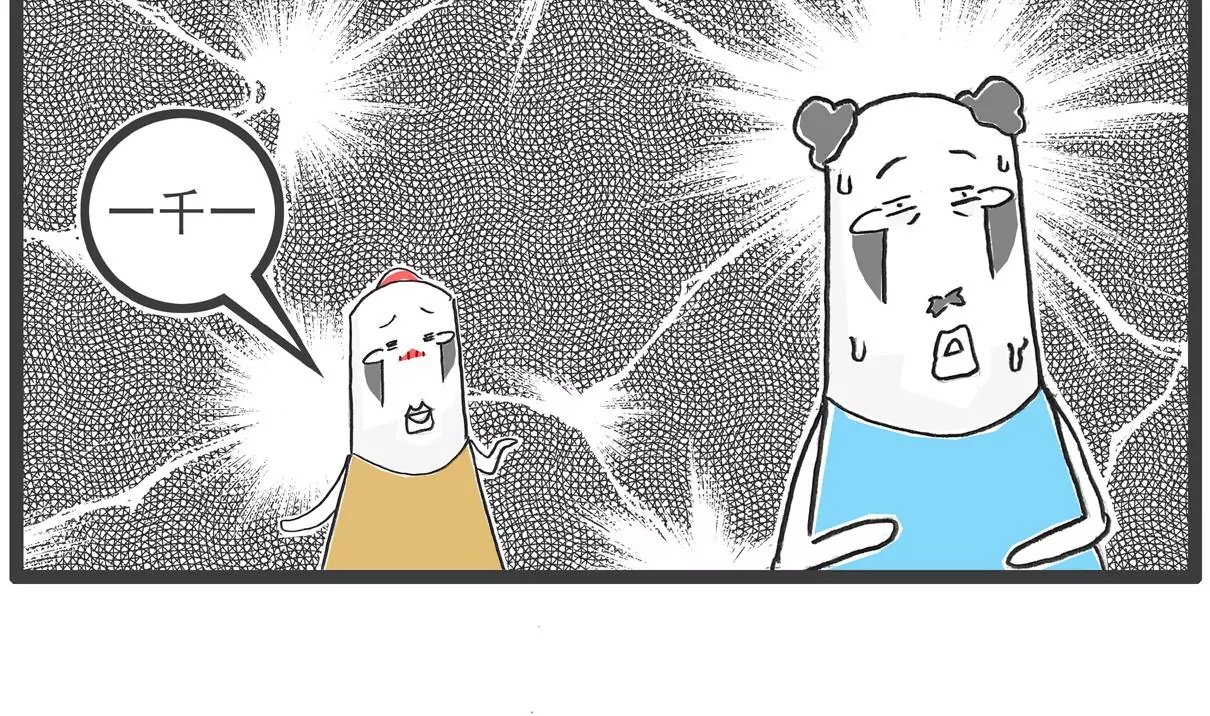 工资