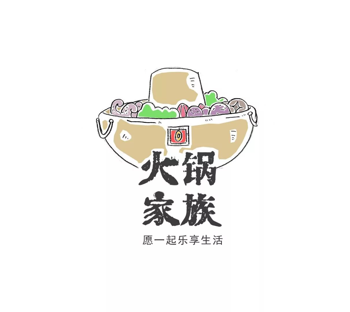 工资