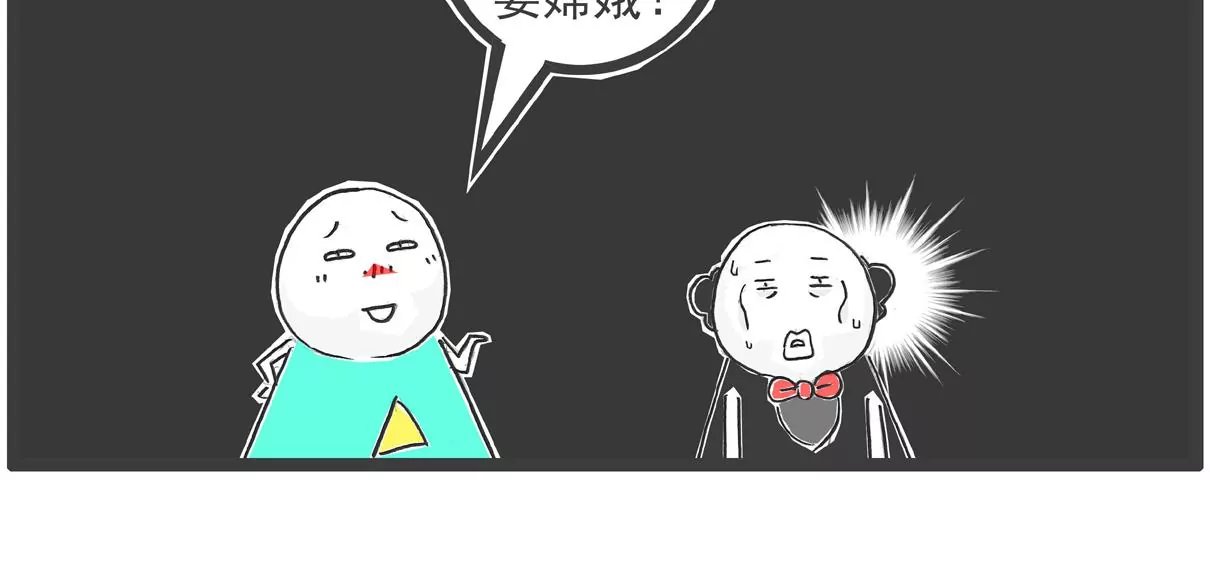 工资