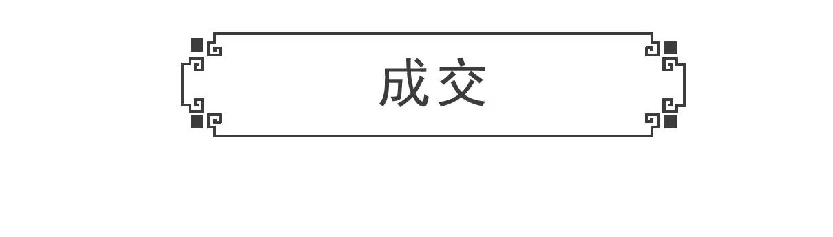 工资