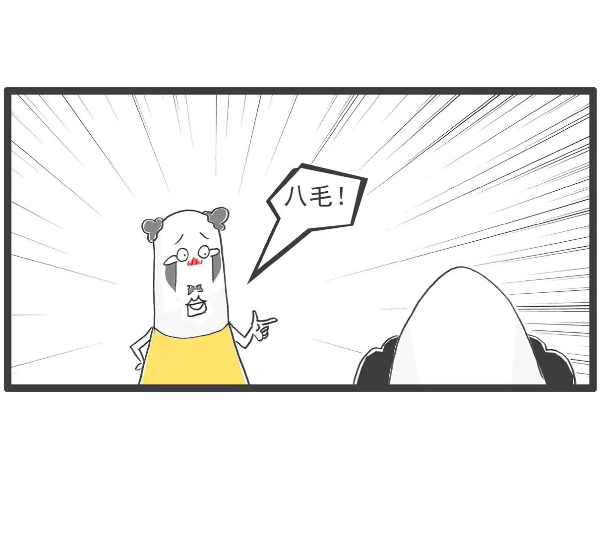 工资