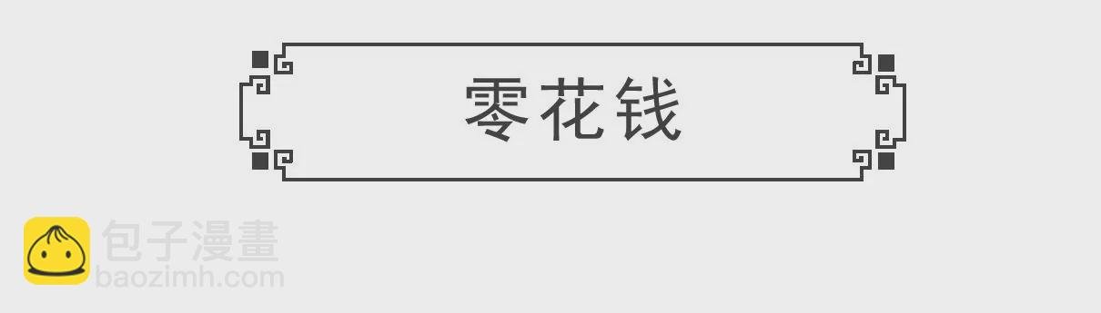 工资