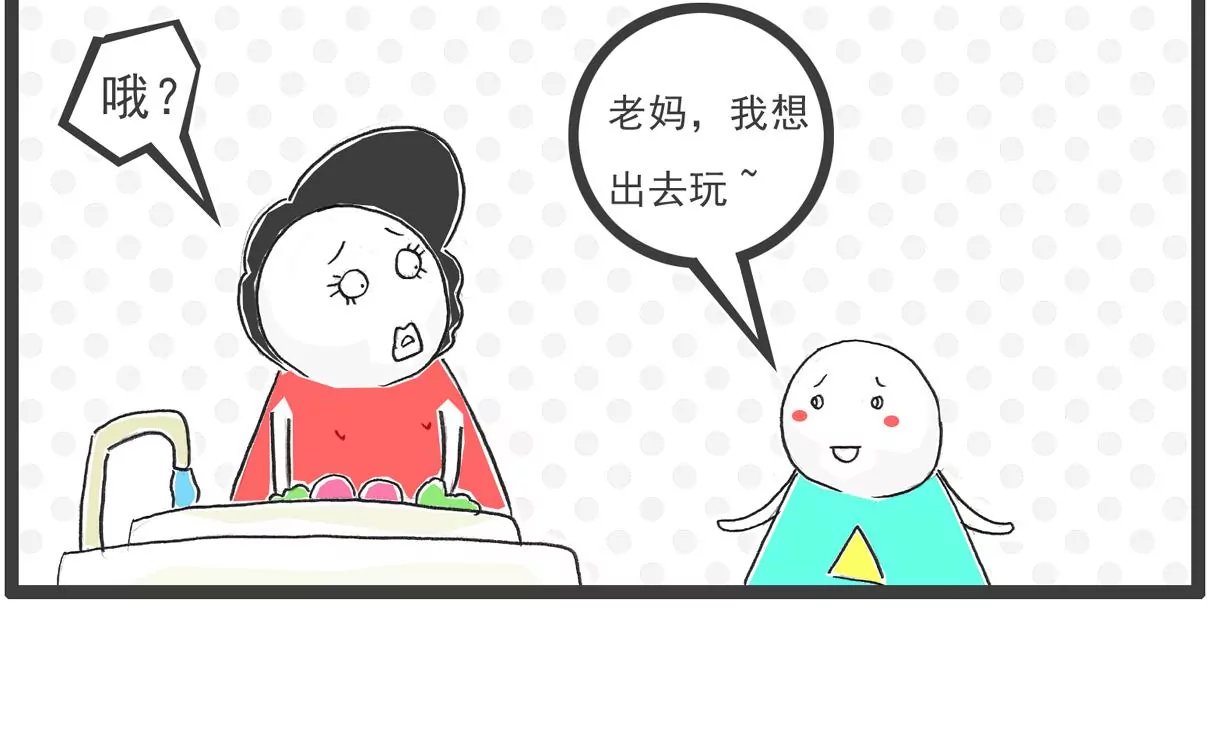 工资