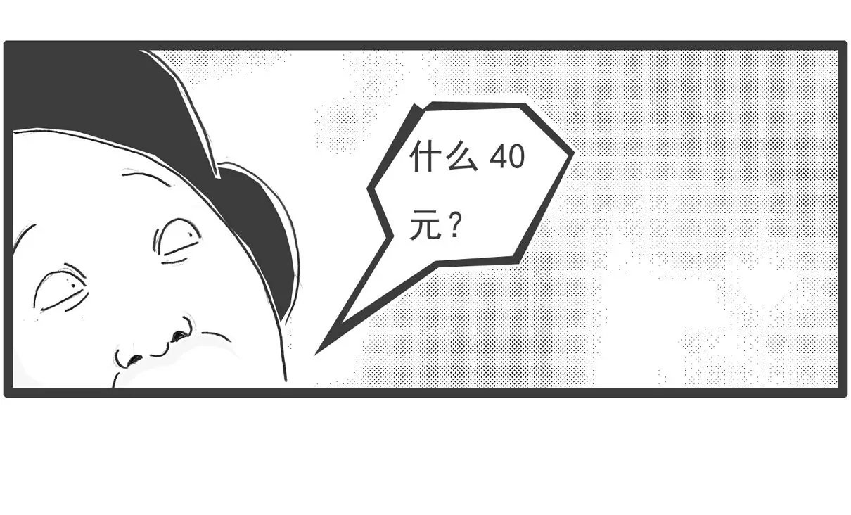 工资