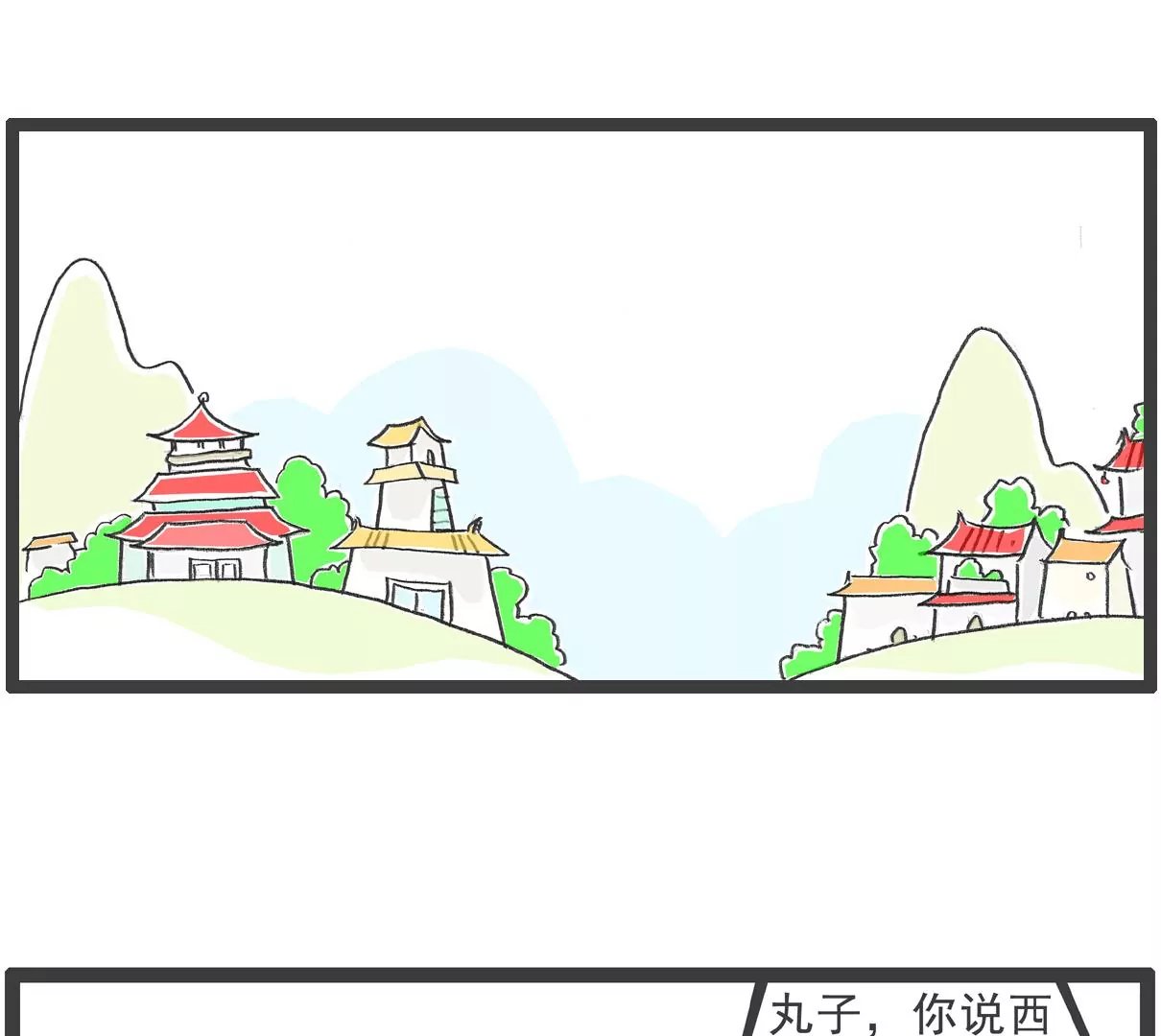 高原反应