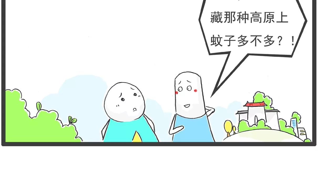 高原反应