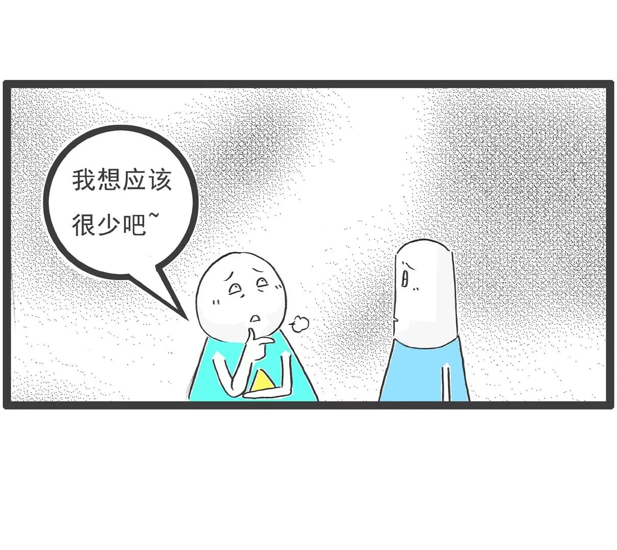 高原反应