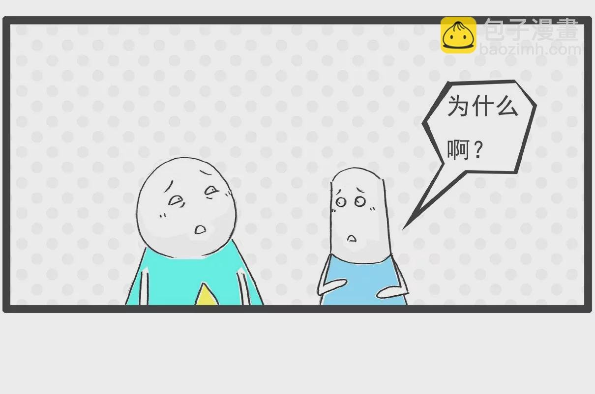 高原反应