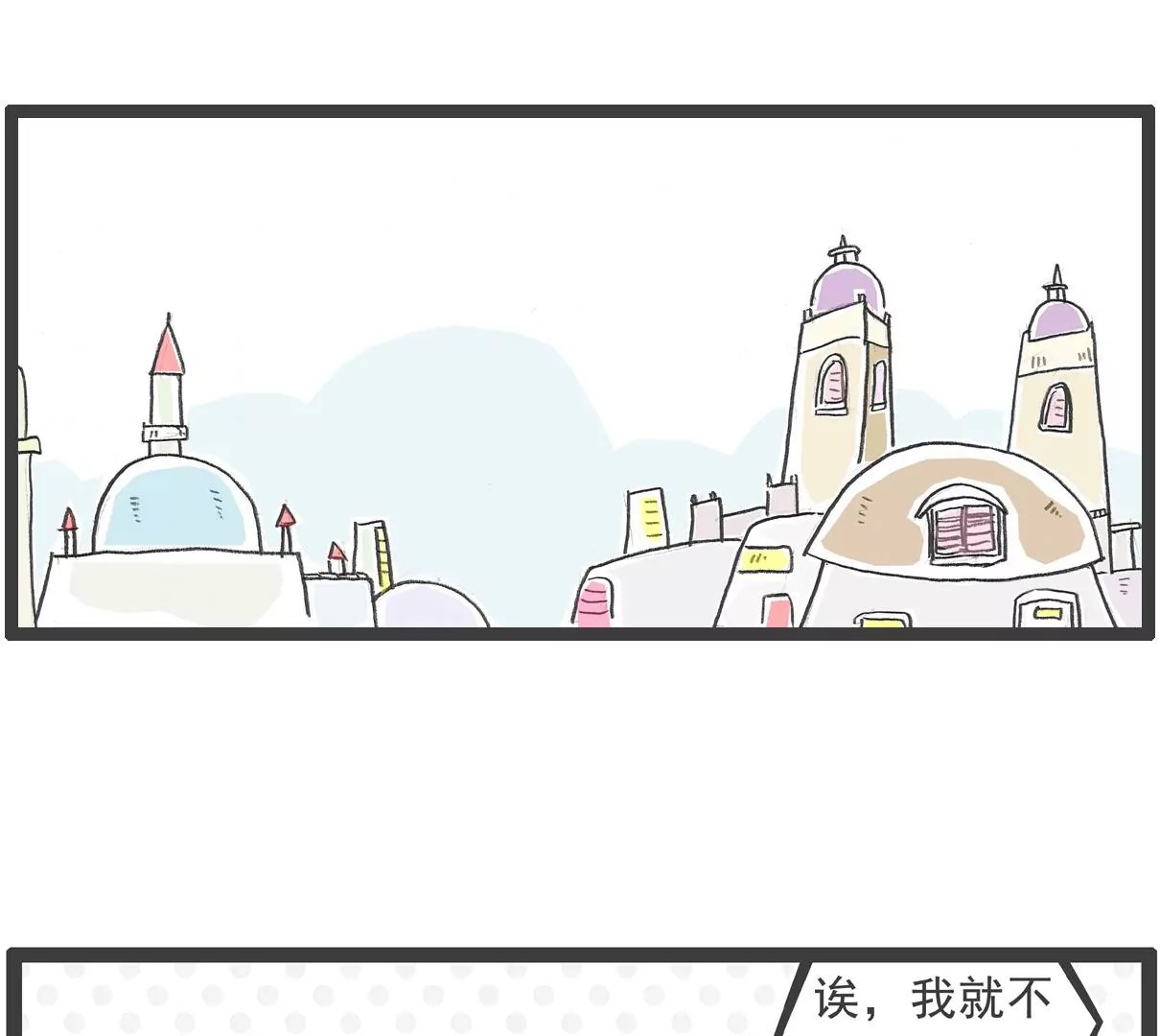 高原反应