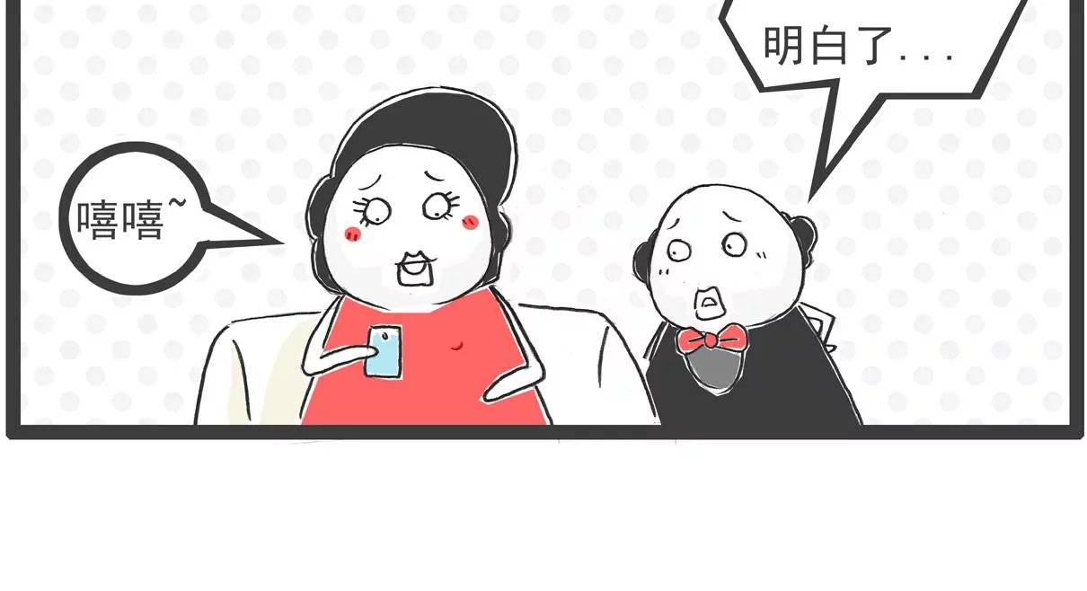 高原反应