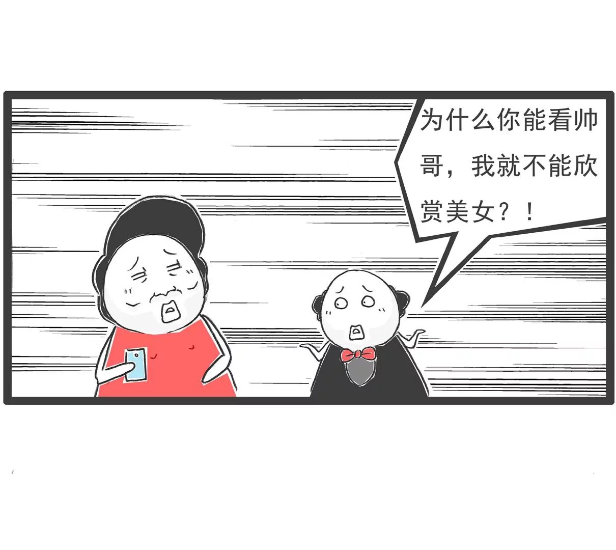 高原反应