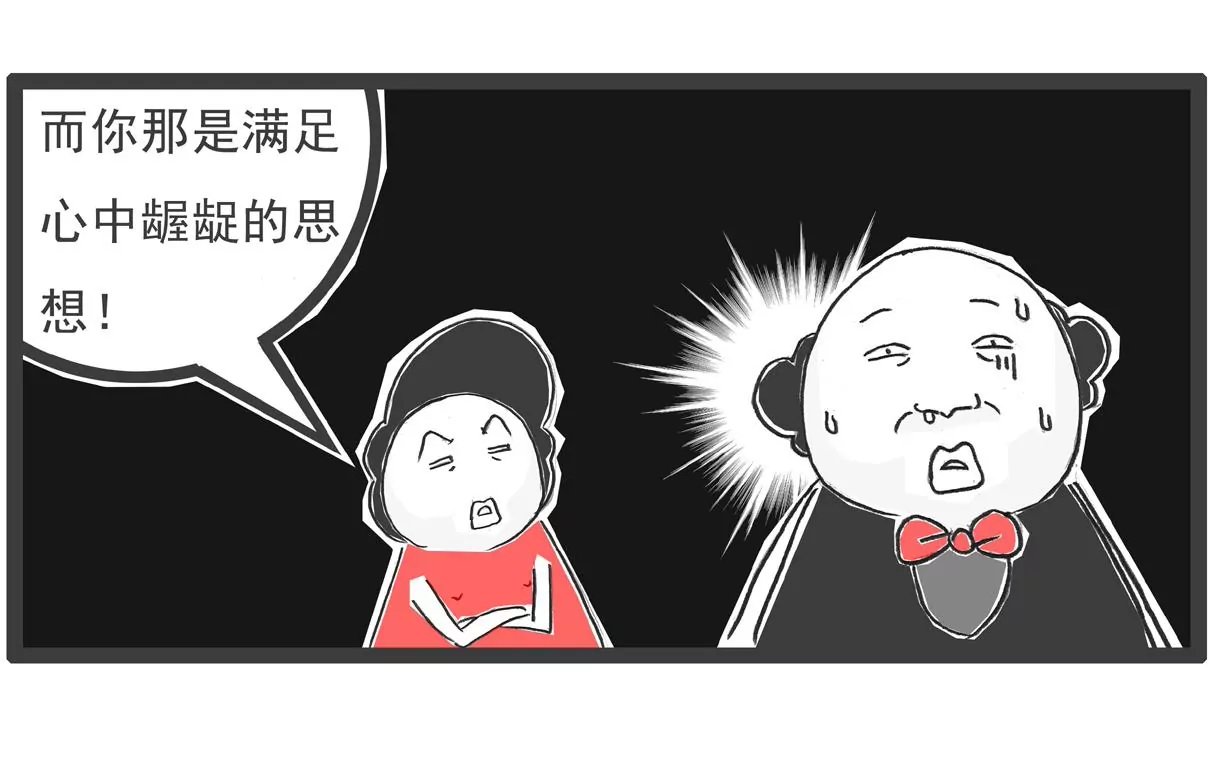 高原反应