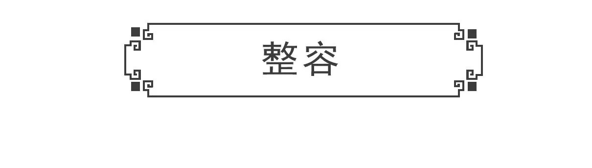高原反应