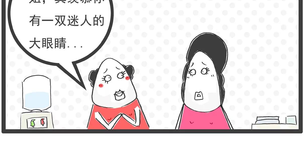 高原反应