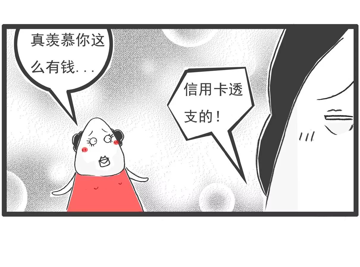 高原反应