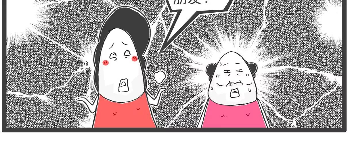 高原反应
