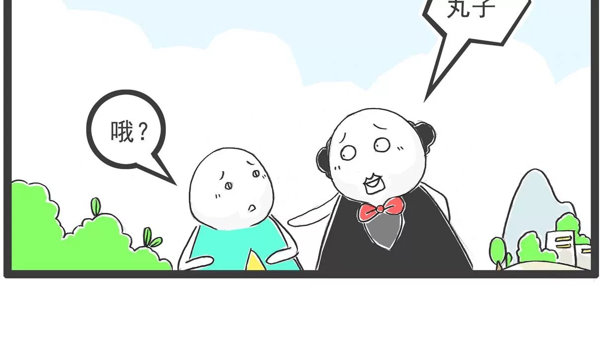 减肥