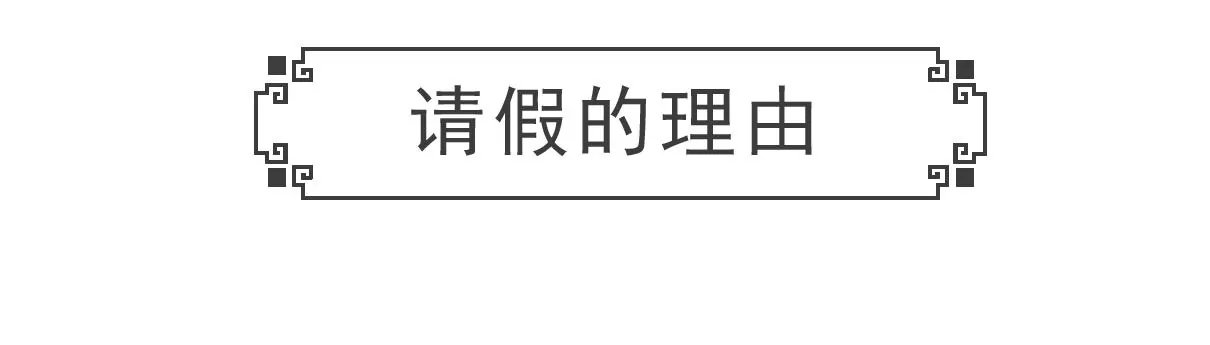 减肥