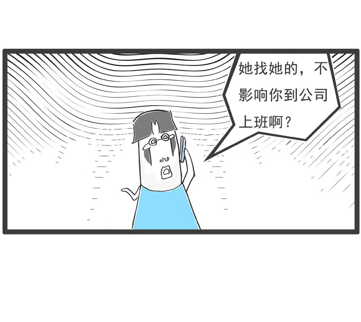 减肥
