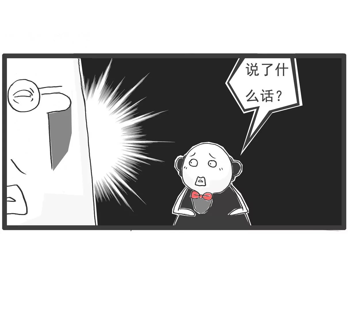 三个语言