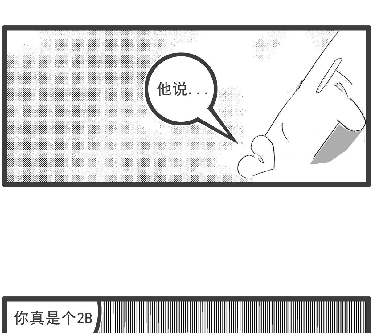 三个语言